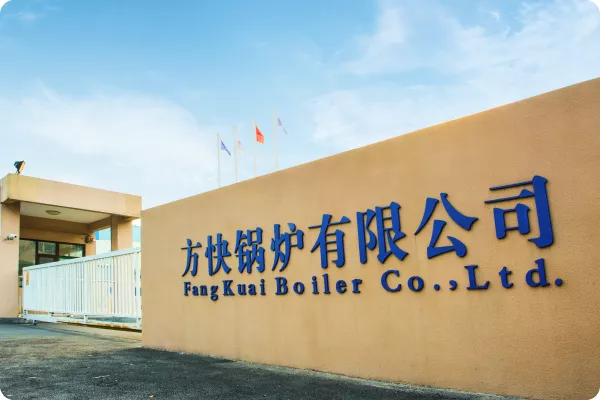 about Fangkuai boiler